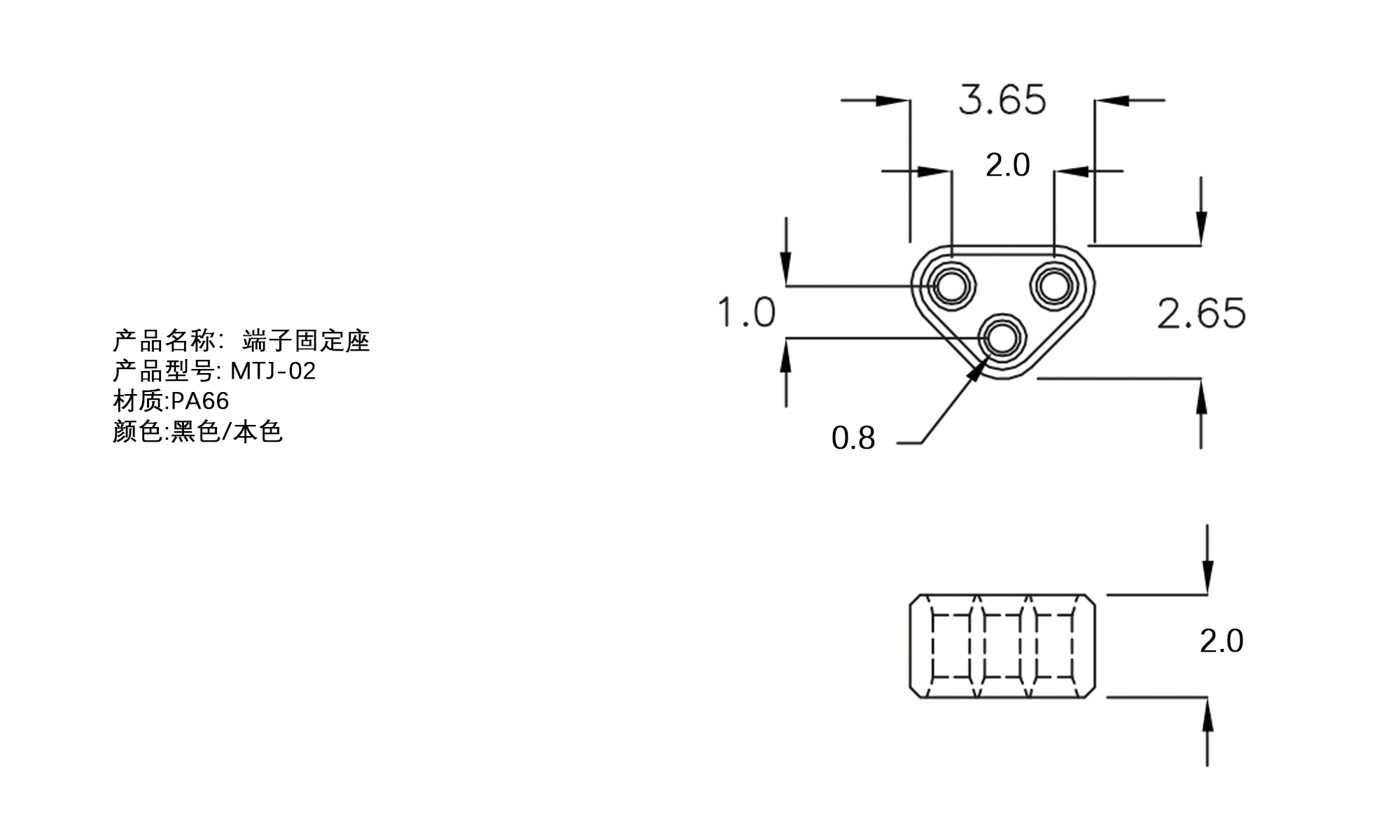 端子固定座 MTJ-02